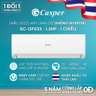 [Shopee - Lắp đặt 0Đ HN HCM] [MẪU 2022] Máy lạnh Casper (không Inverter) 1 chiều 1.5HP - SC-12FS33