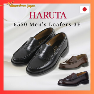  Giày lười nam HARUTA 6550 – Da tổng hợp form rộng 3E thiết kế cổ điển phù hợp đi học & công sở 