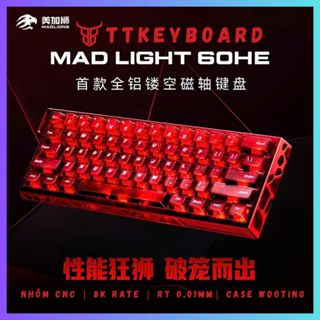 [Hỏa Tốc] Bàn Phím Cơ Gaming MAD60 HE Light | Nhôm CNC Case Wooting| Rapid Trigger 0,01 mm| 8000hz |Trục Từ| TTKeyboard