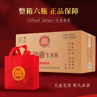 Rươu Bạch Thủy Đỗ Khang V88