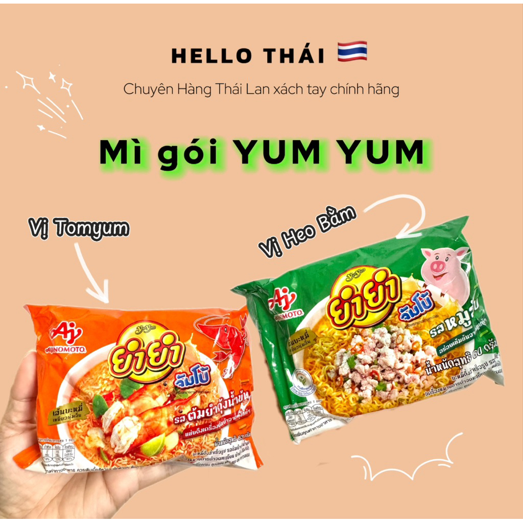(Hàng Thái Lan 🇹🇭 chính hãng) Mì gói Yum Yum Ajinomoto Thái Lan nhiều vị