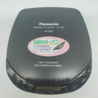 Máy CD cầm tay Nhật