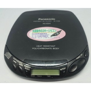 Máy CD cầm tay Nhật