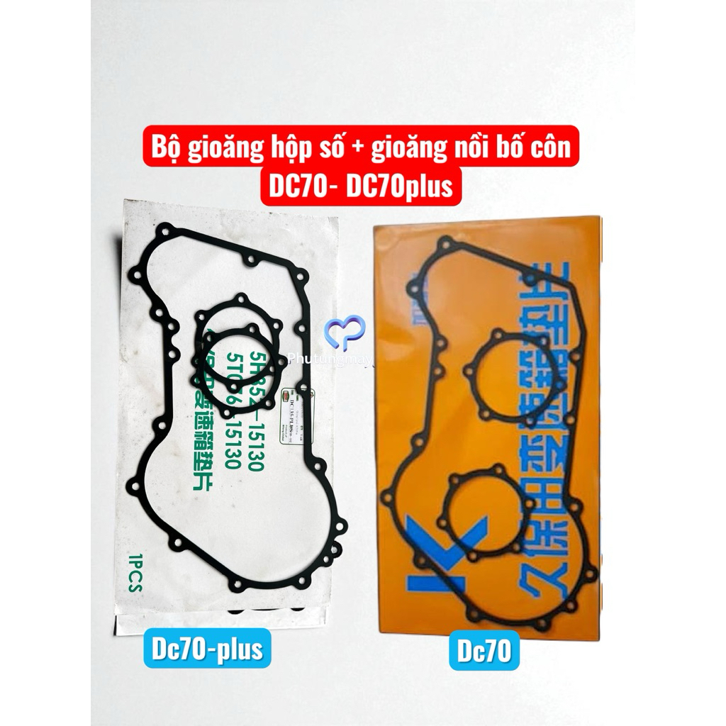 Bộ gioăng hộp số máy gặt DC70/ DC70-plus - bằng thép | 52200-17563 5H852-15130