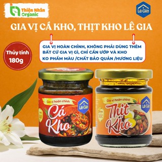  Gia Vị Cá Kho Thịt Kho Mắm Kho Quẹt Hoàn Chỉnh Lê Gia Hũ Thủy Tinh 160g 180g 