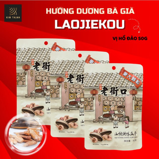  LAOJIEKOU | Hạt Hướng Dương Bà Già Tẩm Vị  100g 500g  + Lạc Rang Sấy Nguyên Vỏ 160g - Kim Thịnh Food 