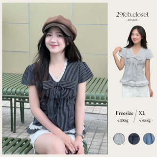 Áo sơ mi nơ kẻ sọc cổ tim phối ren kèm xinh xắn, Áo kiểu bèo gấu dễ thương thời trang - 29feb.closet - A560