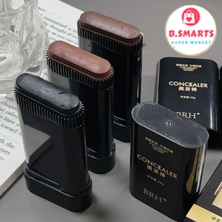  Sáp Che Tóc Bạc BRH 20g Làm Đen Tóc Tạm Thời Nhanh Chóng Thanh Lăn Che Tóc Đều Màu Tự Nhiên Dễ Dùng 