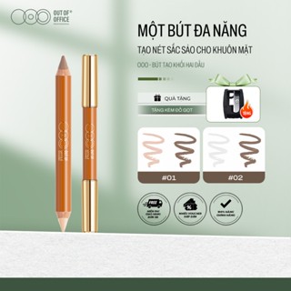 OOO Bút Tạo Khối 2 Đầu Outofoffice - tạo khối và bắt sáng, kết cấu mịn mượt, bám lâu, tạo sống mũi cao & góc mặt sắc nét