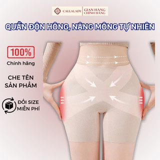 Quần độn hông Callalady nịt bụng nâng mông tự nhiên không lộ viền chất đúc su không viền cao cấp, Quần định hình 24