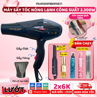 Máy Sấy tóc cao cấp Sấy nóng lạnh 2 chế độ. Sấy nhanh công suất lớn 2.300W. Máy sấy tóc 8868, lược chải tóc