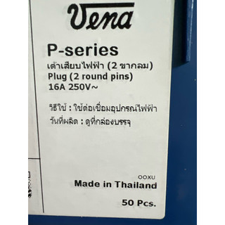 Phích cắm vena Thái 16A