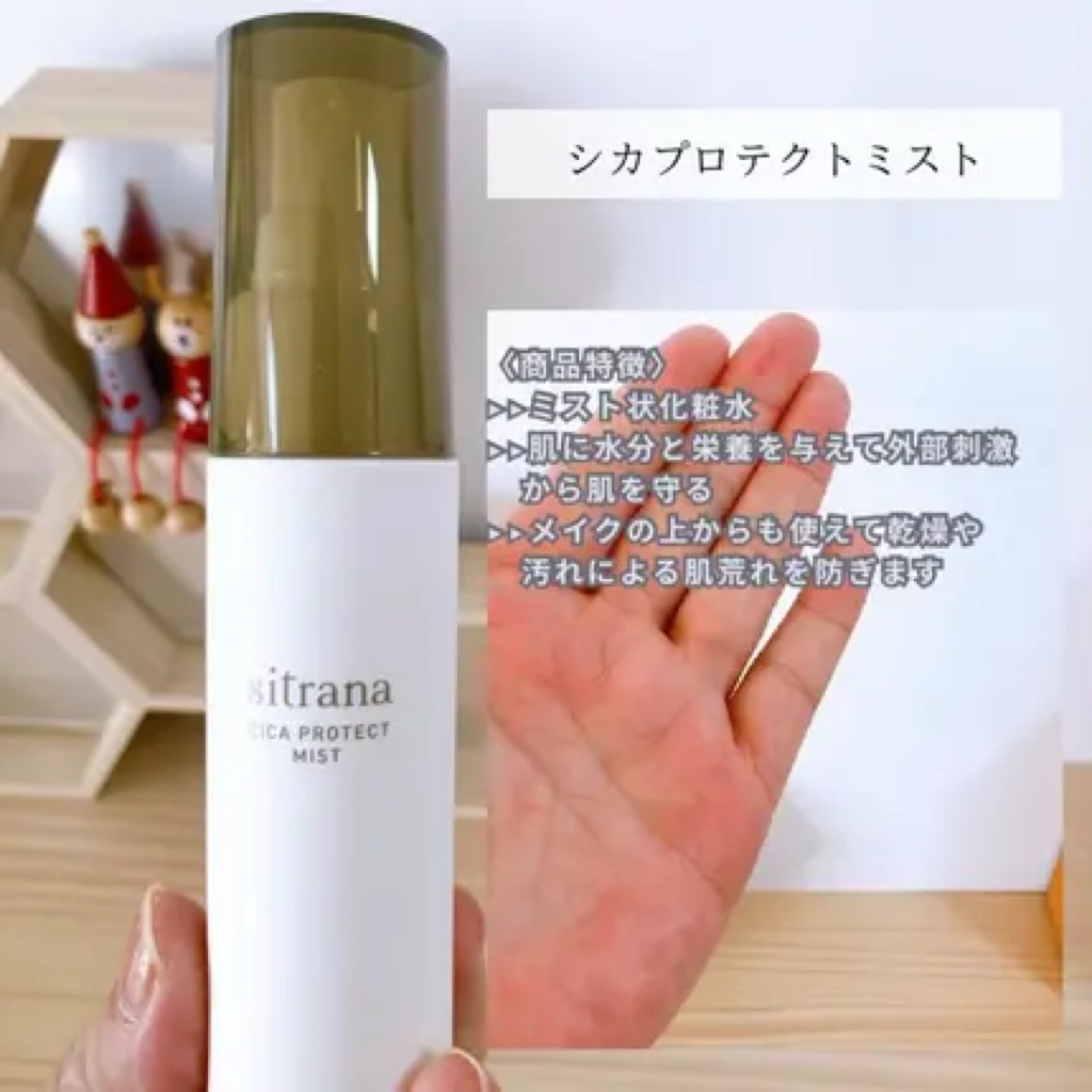 (Japan Date 2027) Xịt dưỡng ẩm bảo vệ da Nhật Bản Sitrana Cica Protect Mist