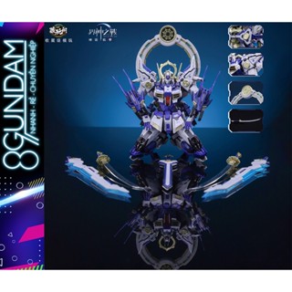 [CÓ SẴN] Mô Hình Lắp Ráp 1/100 WG-MGMS008 SUSANOO - "Giới Thần" Deluxe Ver. (tặng base, decal nước)
