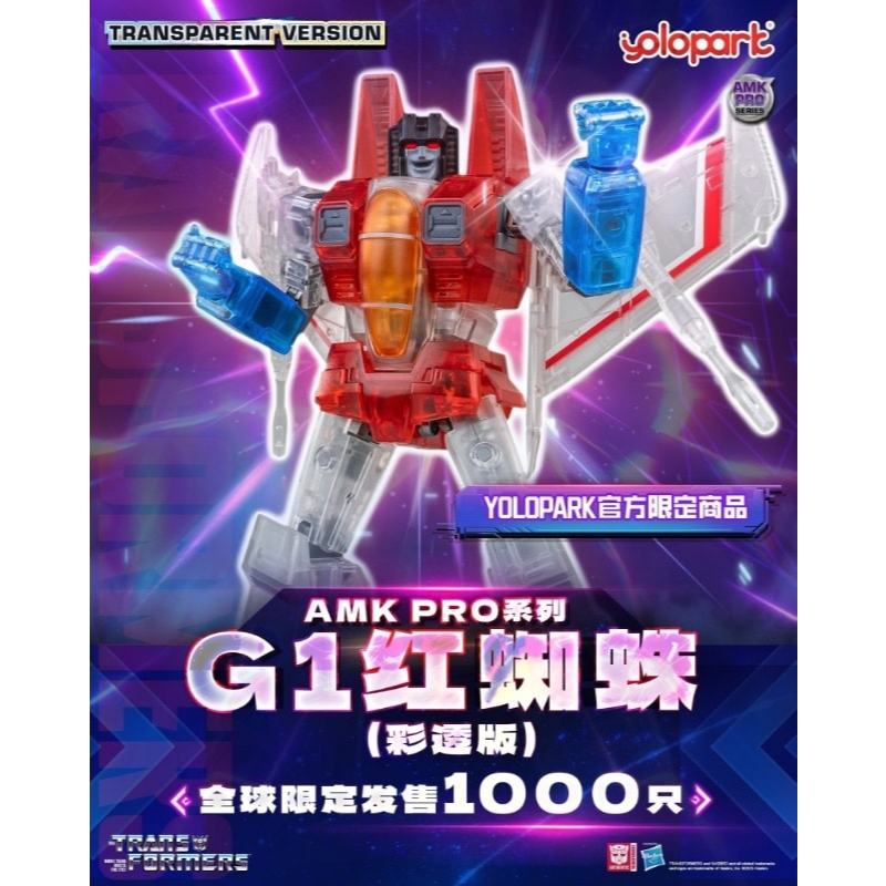 [Hàng Sẵn] Mô Hình Transformers -  AMKPRO G1 STARSCREAM bản CLEAR LIMITED - YOLOPARL [Hàng New]