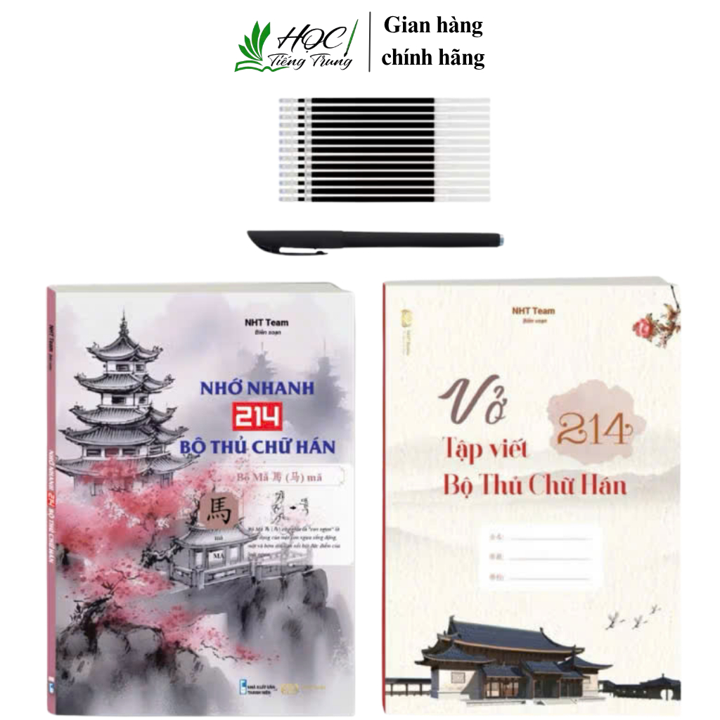 Sách-Combo: Nhớ Nhanh 214 Bộ Thủ Chữ Hán+ Vở Tập Viết 214 Bộ Thủ (tặng 1 bút+10 ngòi bay màu)