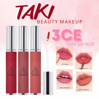 Son Kem Lì 3CE Hazy Lip Clay 4g