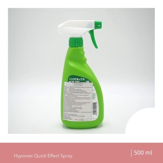 Phân Bón Lá Hyponex Spray 500ml