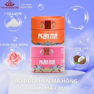  Phấn Má Hồng Phấn Má Cam Phấn Nụ Hoàng Cung Trọng Lượng 25gram tặng kèm bông phấn 