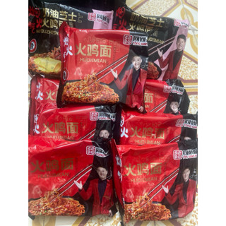  Mỳ gà cay mì ăn liền mì xào khô thơm ngon mì nội địa Trung   bao bì mới   