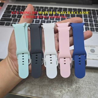 Dây Đồng Hồ Galaxy Watch WATCH 8 / WATCH 8 CLASSIC Chính Hãng Samsung