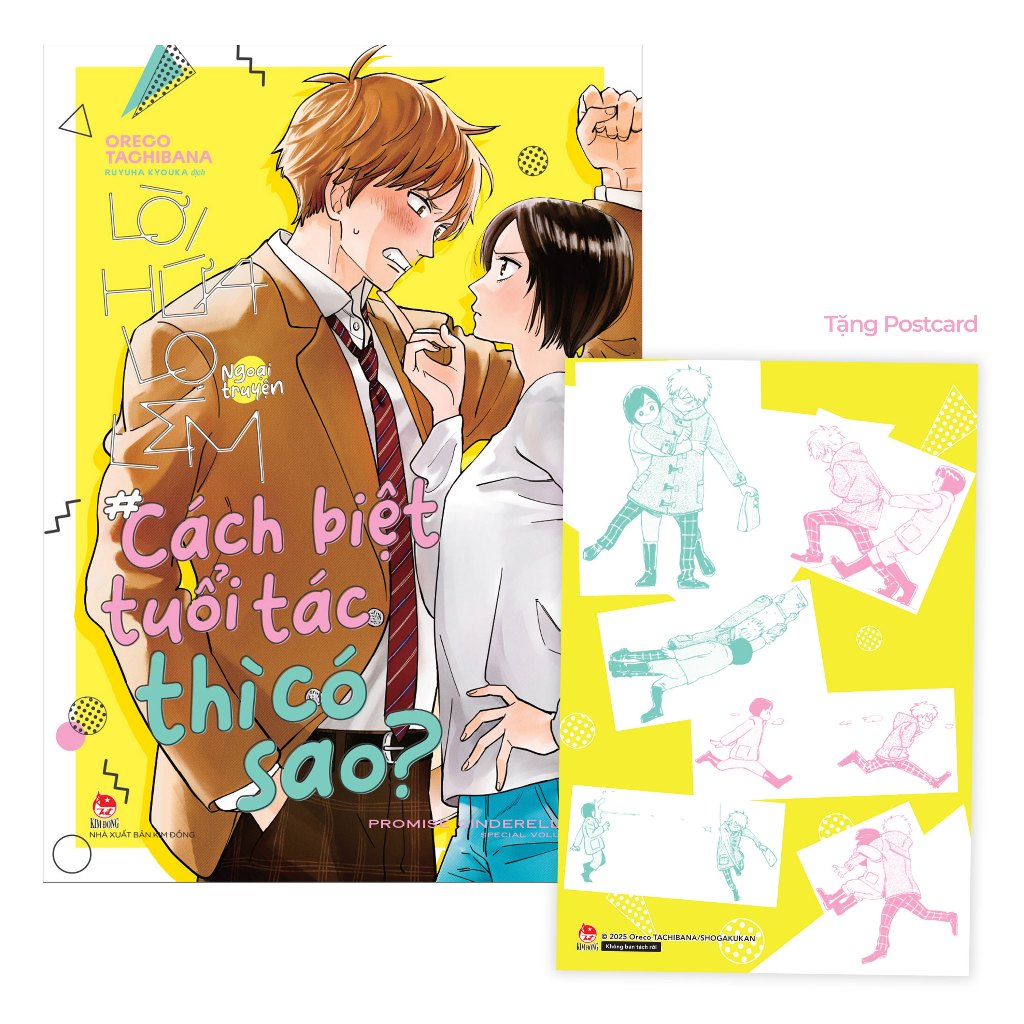 Truyện Tranh - Lời Hứa Lọ Lem - Ngoại Truyện - Tặng Kèm Postcard