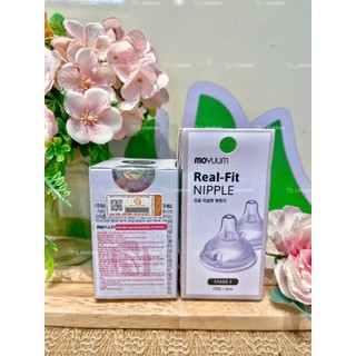 Núm ti Moyuum Hàn Quốc cho bé ( 1 set 2 chiếc)