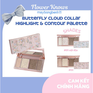 ( Sẵn-CHÍNH HÃNG) Bảng phấn khối, highlight lì, nhũ FLOWER KNOWS Hồ Điệp Vân Mây Butterfly Cloud Collar