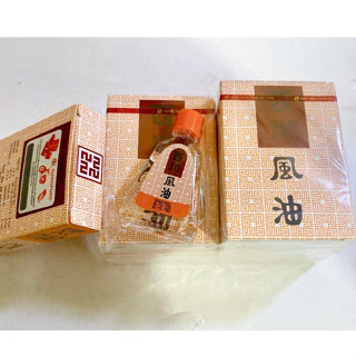 (Nước Trắng Loại 3cc) COMBO 12 CHAI Dầu Gió Thái See Chuan Oil