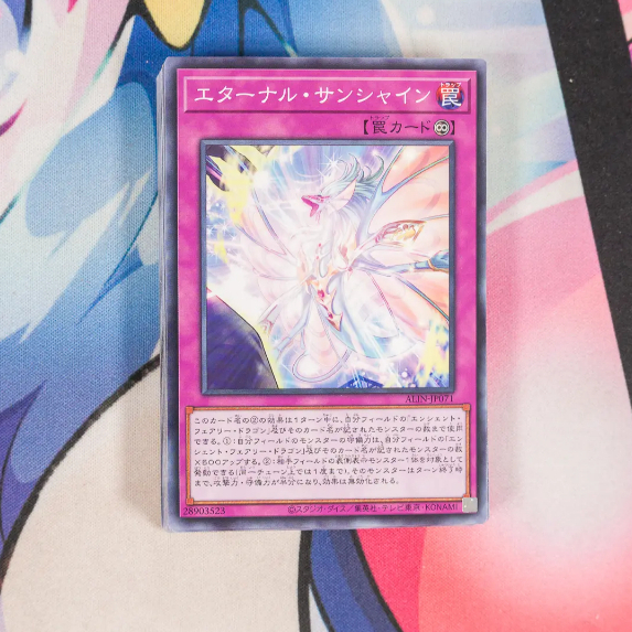 Thẻ bài Yu-Gi-Oh Eternal Sunshine - ALIN-JP071 - Normal | YGOVKids