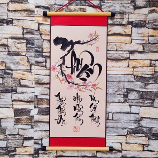 Tranh thư pháp chữ Thuận (ngang 25cm)