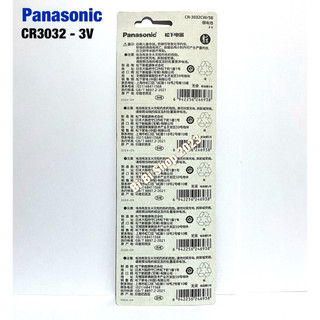 Pin CR3032 Panasonic Lithium 3V Loại Tốt Giá 1 Viên