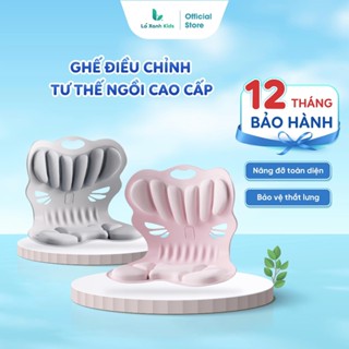 Ghế Tựa Lưng Ngồi Bệt Công Thái Học Lá Xanh Kids Mẹ Bầu, Ghế Điều Chỉnh Tư Thế Ngồi Giảm Đau Lưng