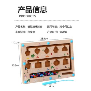 Bảng Phân Loại Màu Sắc Chất Liệu Gỗ Có Nam Châm - Bảng Mê Cung Gỗ Có Nam Châm Cho Bé Học Màu Sắc