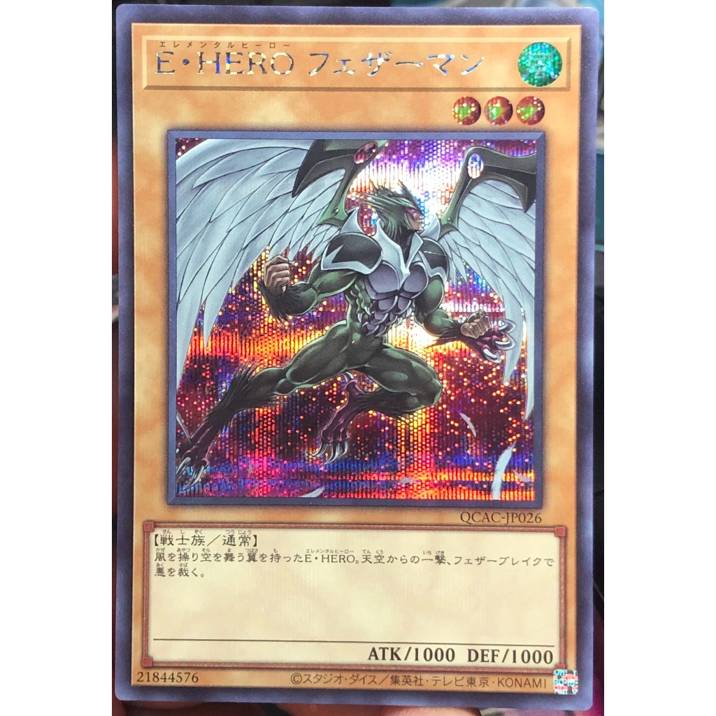 [KW2 Yugioh] [JP-JP] [Nice Art] Thẻ bài QCAC-JP026 Elemental HERO Avian – Alt Art – Secret Rare