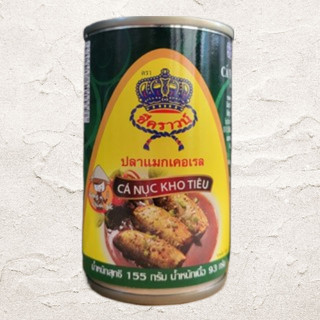 SEA CROWN < Lon 155g > CÁ NỤC KHO TIÊU Mackerel in Black Pepper Sauce (HALAL)
