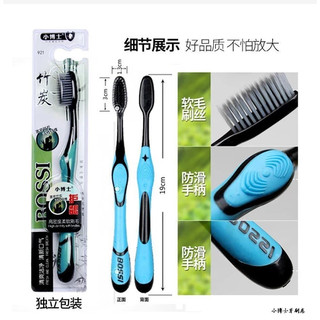 Bàn chải đánh răng lông mềm siêu rẻ