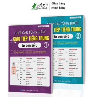 SÁCH-COMBO:GHÉP CÂU TỪNG BƯỚC ĐỂ GIAO TIẾP TIẾNG TRUNG TỪ CON SỐ 0 GỒM 2 TẬP(CÓ FILE NGHE)