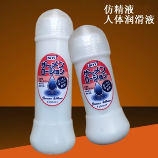 Tổng kho Gel bôi trơn tt, cấp ẩm SIYI  200ml, 300ml được dùng nhiều nhất hiện nay