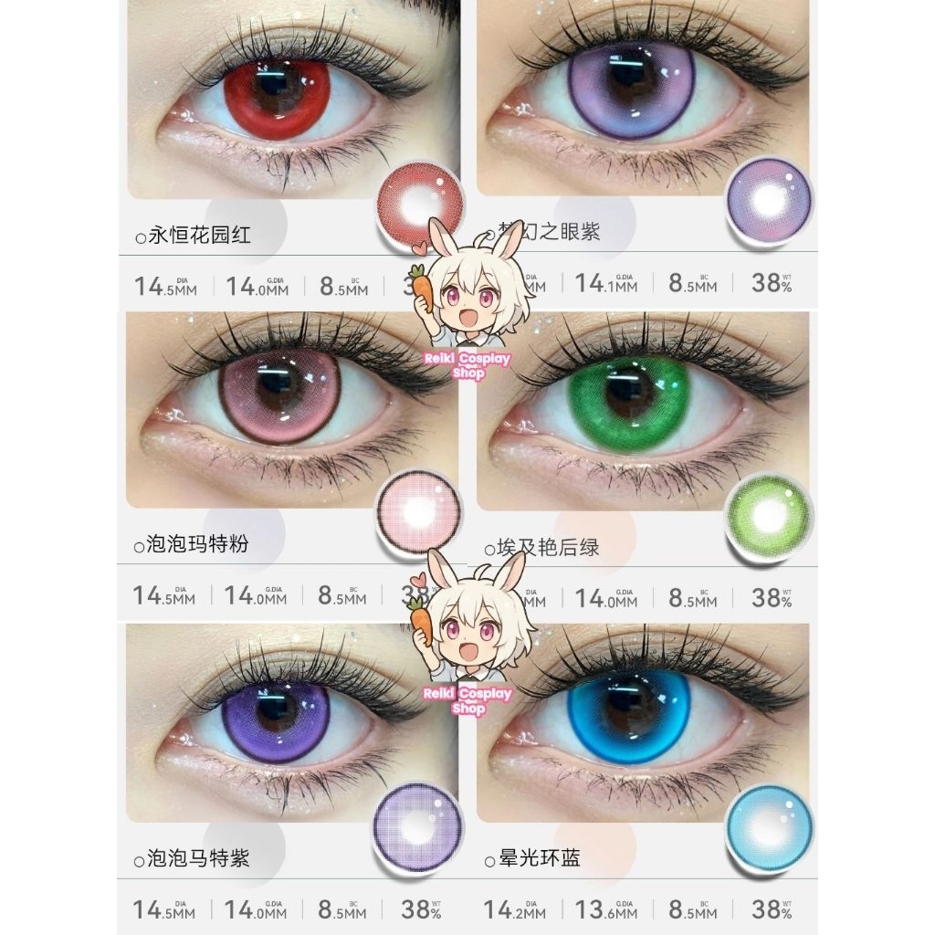 (Tinacon - Sẵn) Lens Cosplay 1 ngày brand Tinacon (1 cặp, đọc kỹ mô tả).