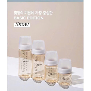 BÌNH SỮA MOYUUM 170ml / 270ml - PPSU cao  cấp ( Tuỳ Chọn núm) Thế Hệ 3