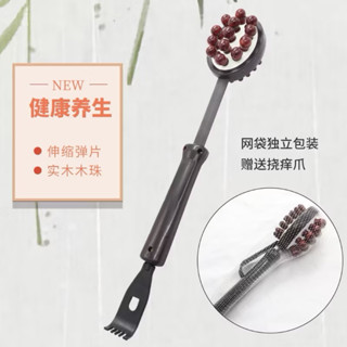 GẬY GÃI LƯNG ĐẤM LƯNG MASSAGE 3 IN 1