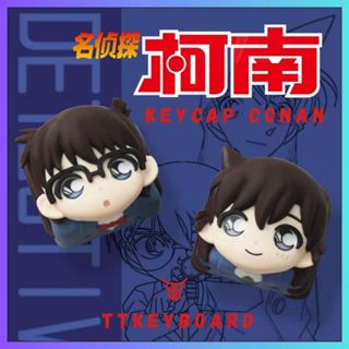   Hỏa Tốc  Keycap Artisan Thám Tử Conan| Keycap Custom Bàn Phím Cơ Chất Liệu Resin Cao Cấp | Chính Hãng Lobo 