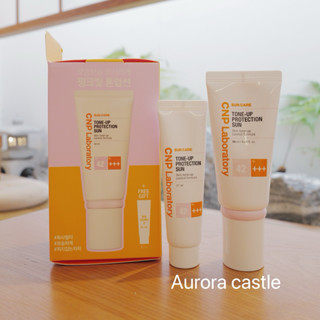 CNP - Kem chống nắng nâng tone kiềm dầu