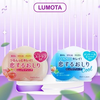  Xà Phòng  Xà bông cục Cải Thiện Thâm Mông Pelican Hip Care Soap Của Nhật 80g Lumota Store 