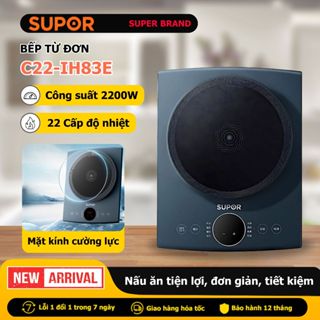 Bếp Từ Đơn Cảm Ứng SUPOR Công Suất 2200W Mặt Kính Chịu Lực 22 Cấp Độ Nhiệt Chế Độ Hẹn Giờ Thông Minh
