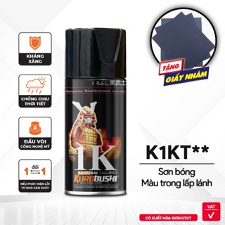 Sơn xịt SAMURAI Kurobushi - BÓNG KIM TUYẾN K1KT (300ml) chuyên dùng cho xe máy