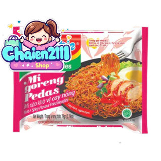 Combo 10 GÓI MÌ XÀO KHÔ INDOMIE Đủ Vị Lựa Chọn
