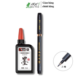 Combo bút lông Genvana kèm mực tập viết chữ Hán, luyện viết tiếng Trung Nhật Hàn
