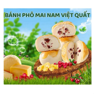  Bánh Phô Mai Nam Việt Quất Không Đường Ít Calo Túi 250g Bánh Mochi Phô Mai Nhân Nam Việt Quất Ăn Ngon Lành Mạnh 
